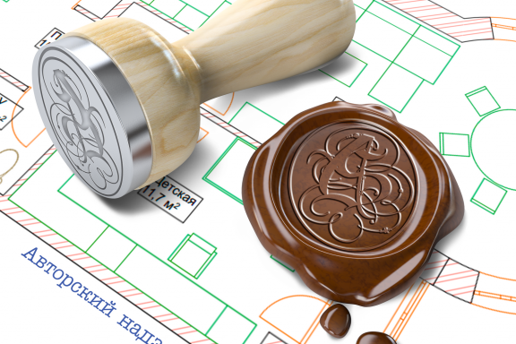 Авторский надзор