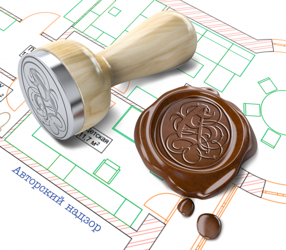 Авторский надзор