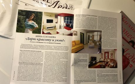 Пресса обо мне