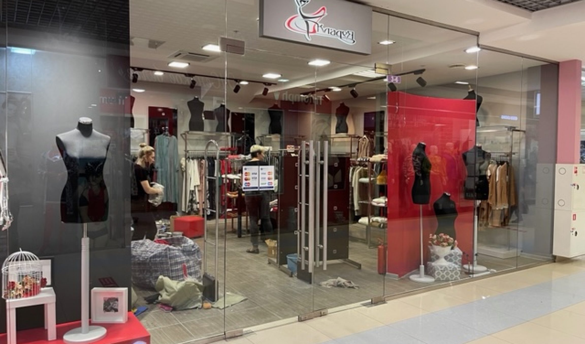 Коммерческие объекты