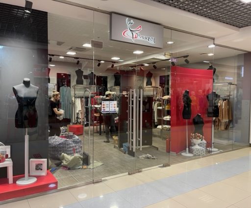 Коммерческие объекты