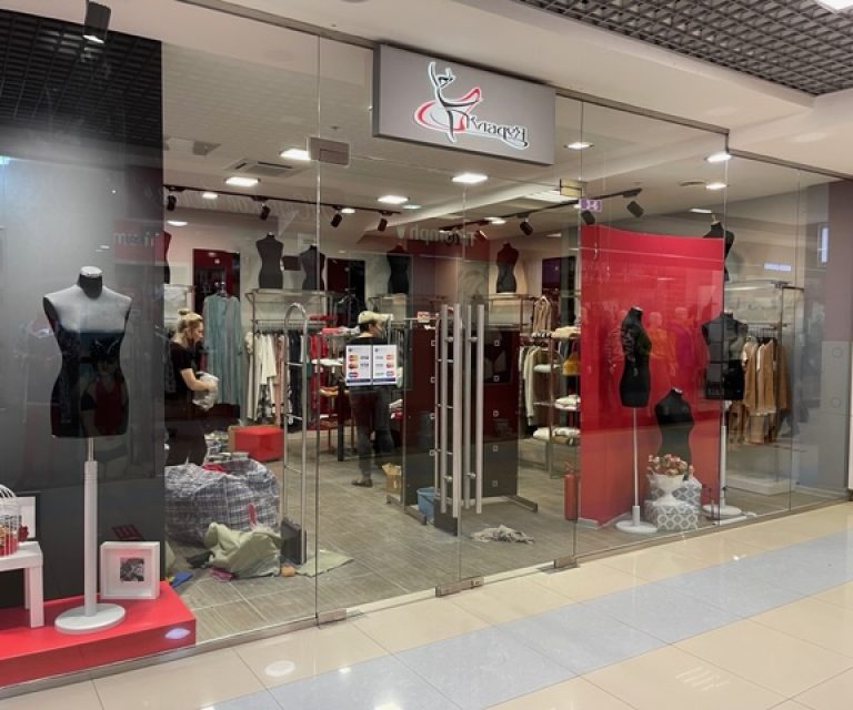 Коммерческие объекты