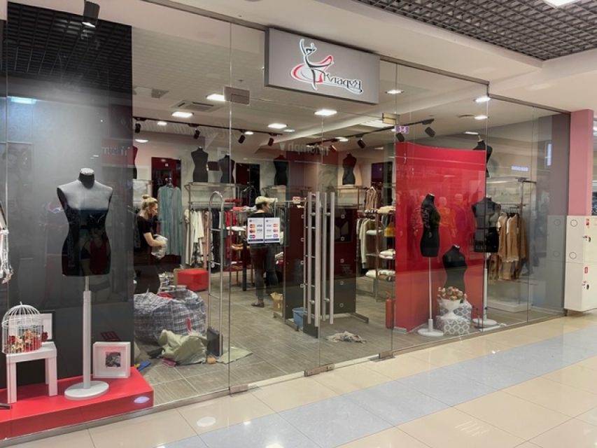 Коммерческие объекты