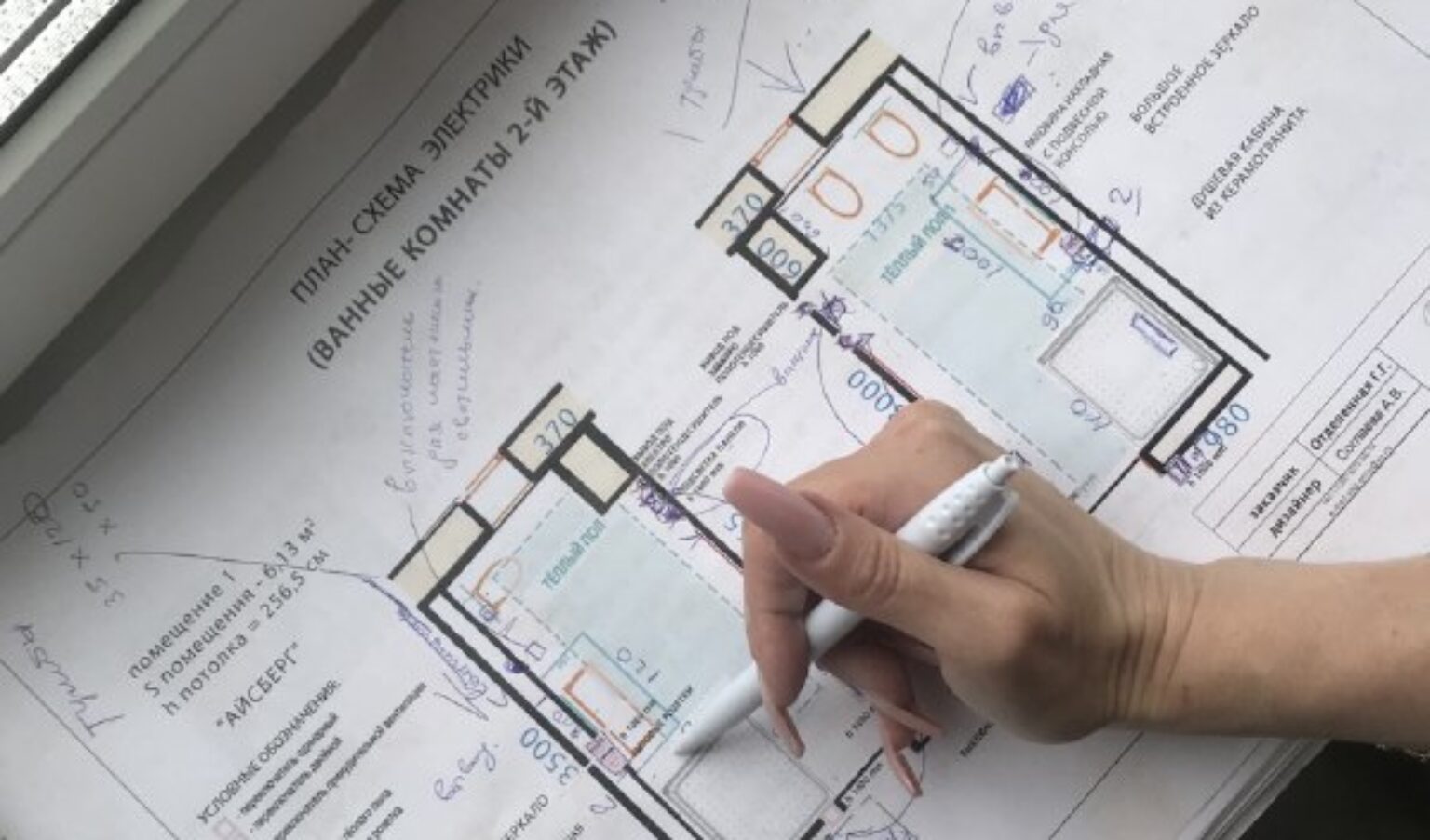 Проектная документация